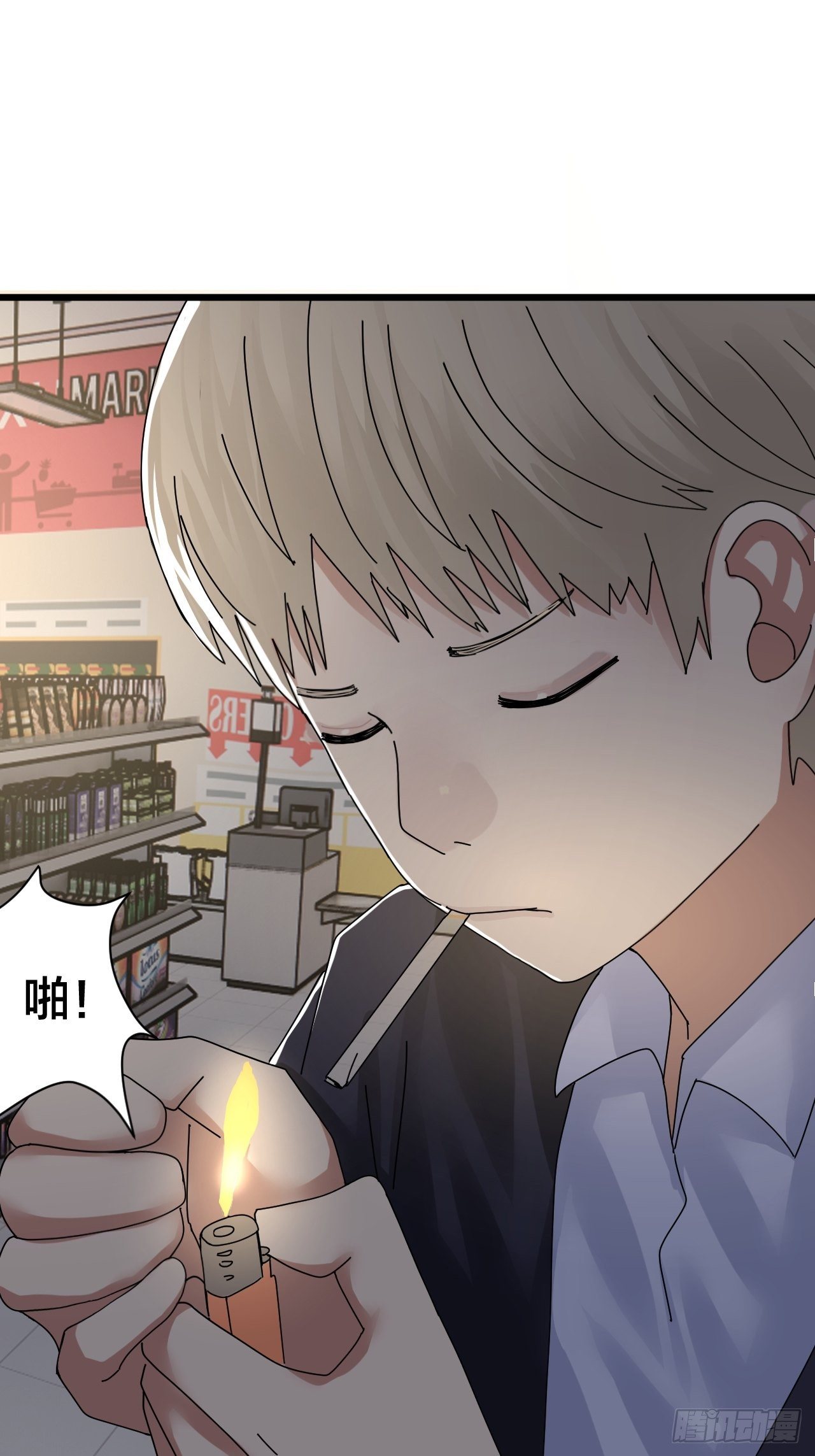 漆黑之花绽放时漫画,第二十一话 吴警官偶遇柯雅妮？1图