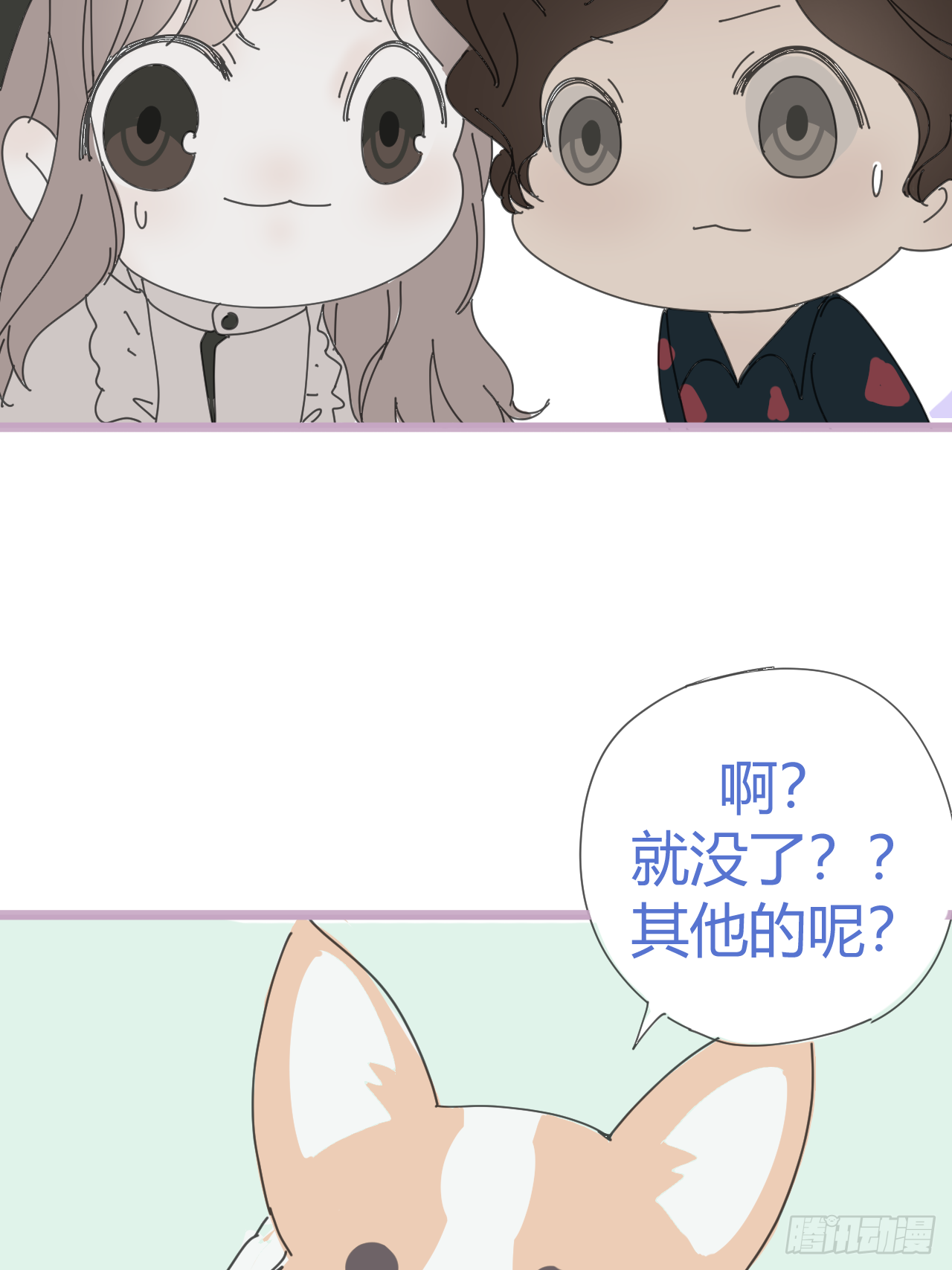 漆黑之花绽放时漫画,放料2-世界观与作者参上2图