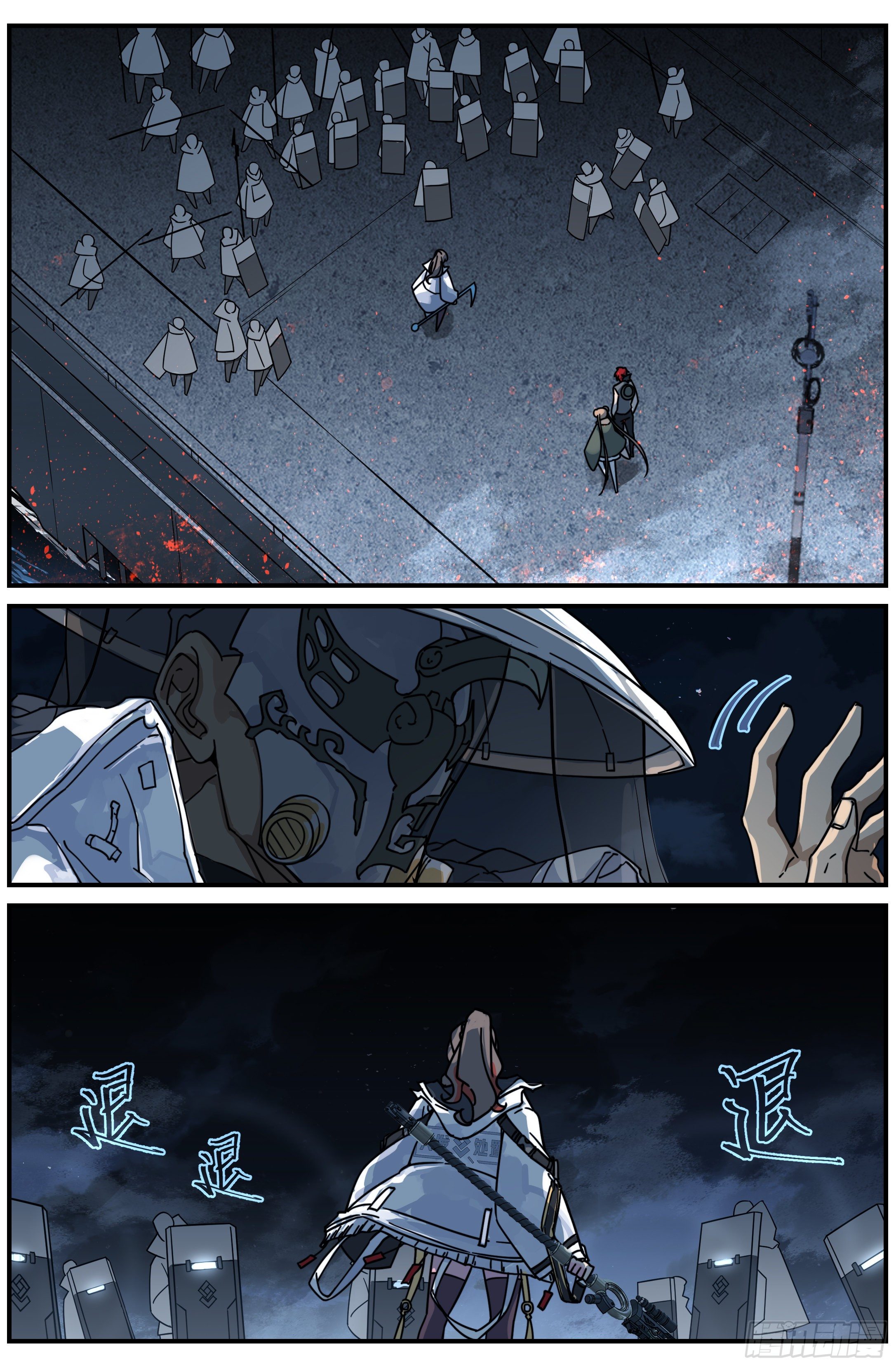 北冥有龙漫画,019 罗睺（下）2图