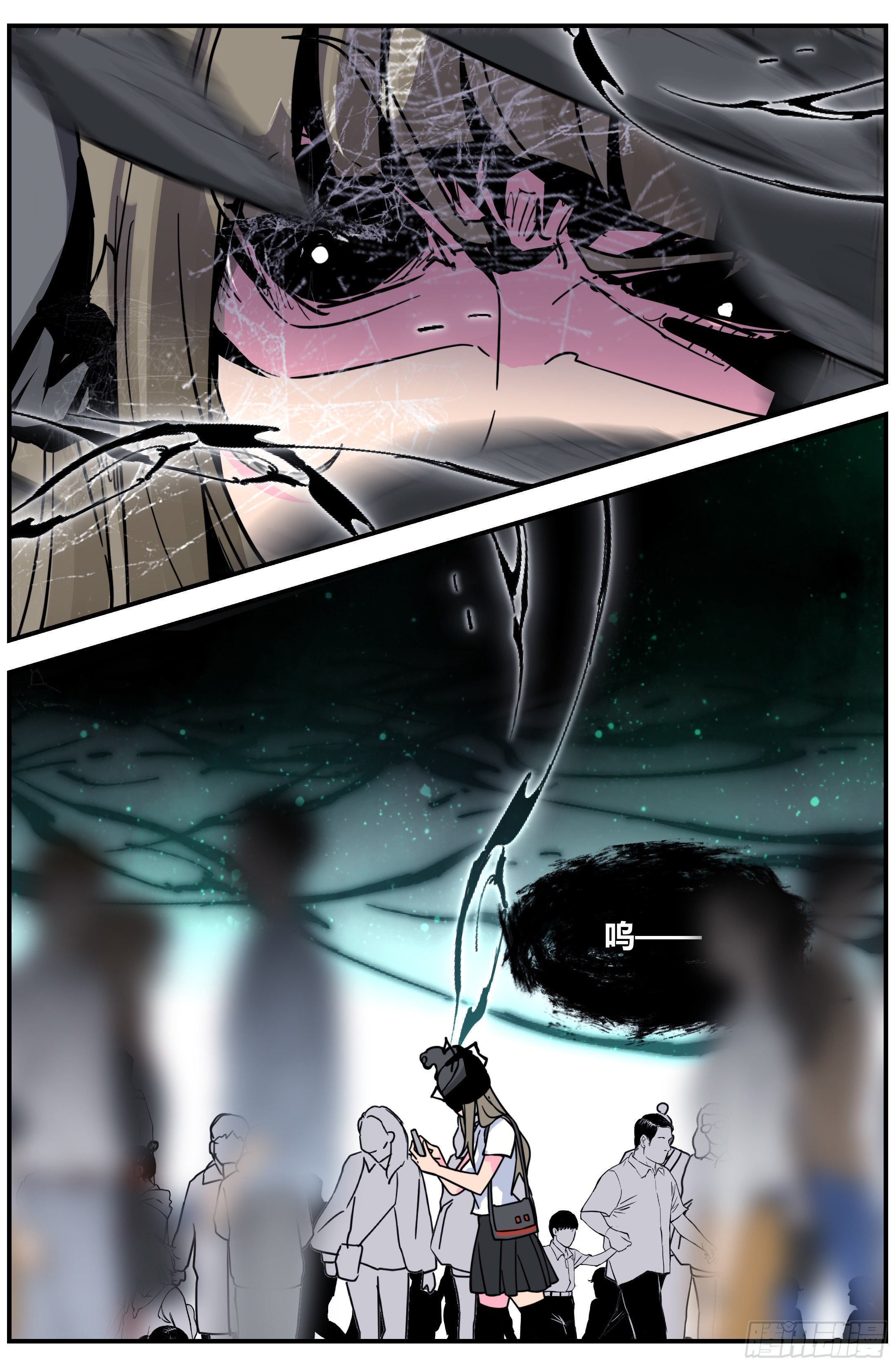 北冥有龙漫画,014 纷争1图