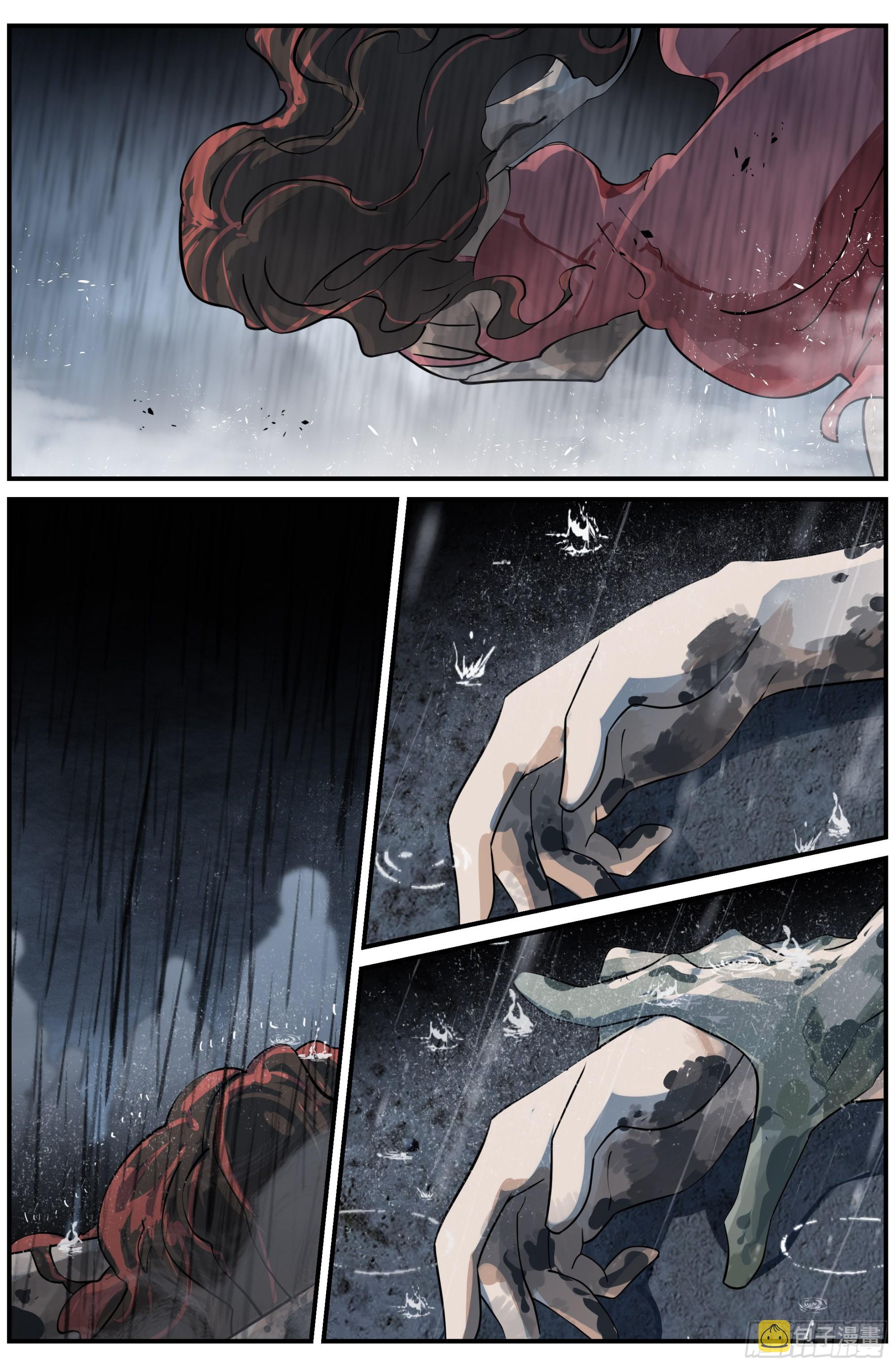 北冥有龙漫画,025 末路（一）2图