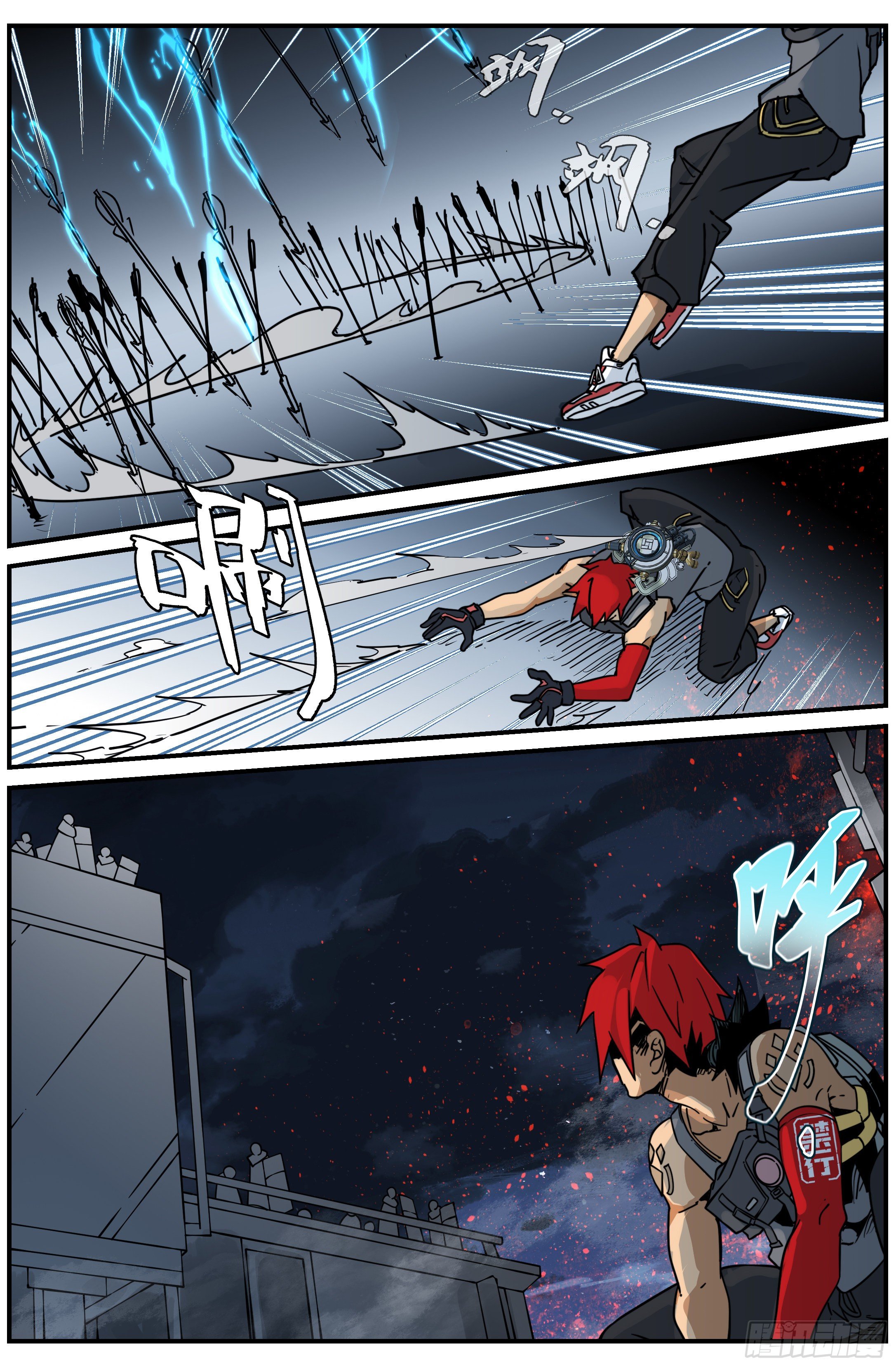 北冥有龙漫画,019 罗睺（下）1图