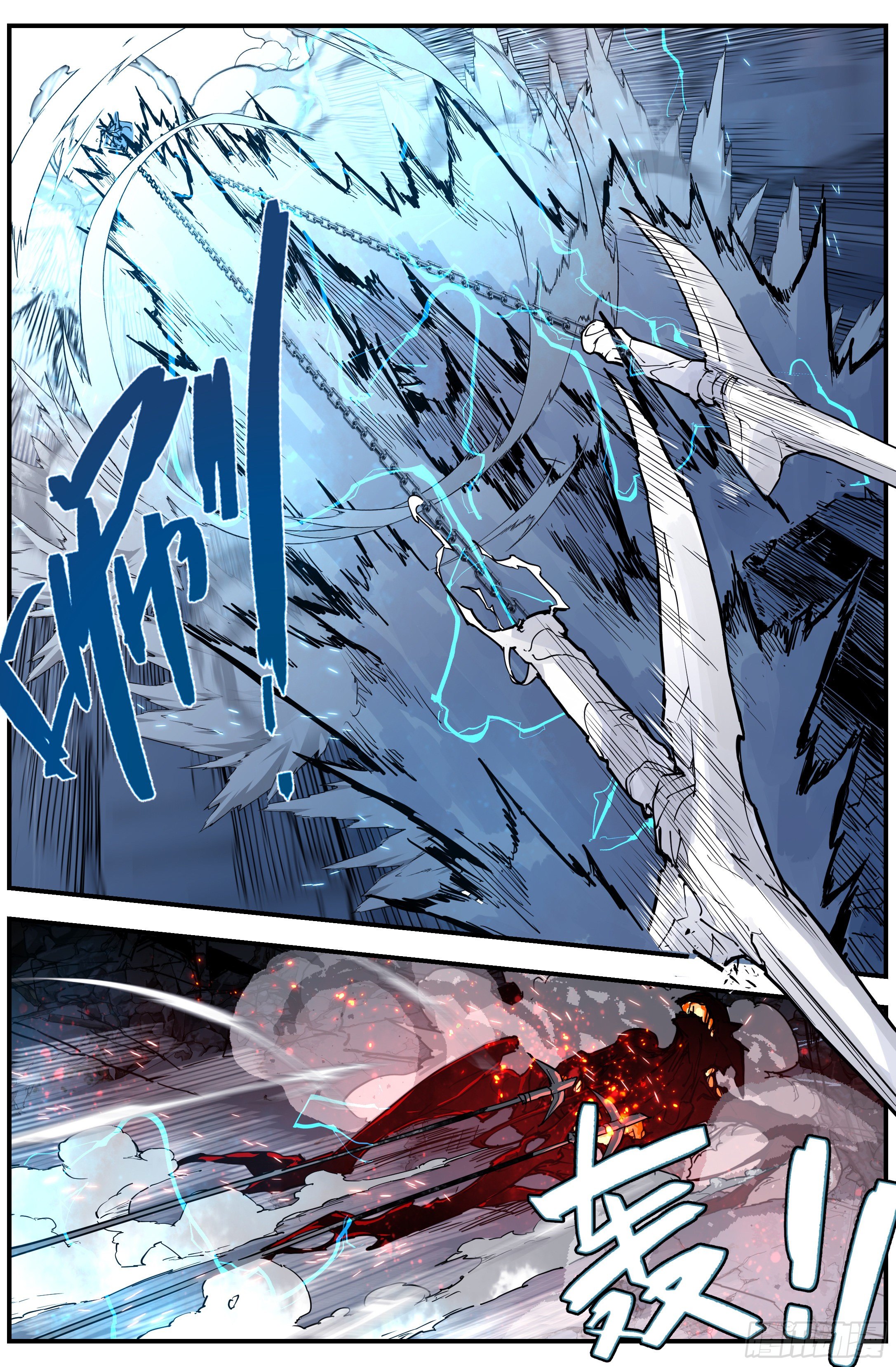 北冥有龙漫画,004 却邪1图