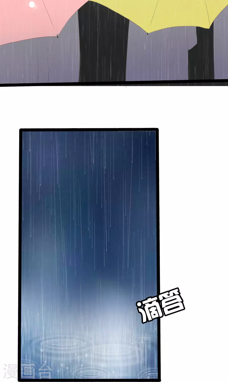 琴牵意惹小盲妻有小说吗漫画,第3话 摄像头？谁干的1图