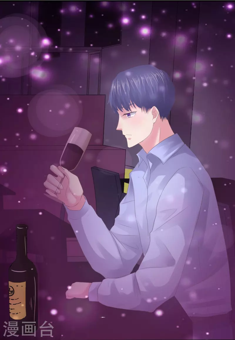 琴牵意惹小盲妻（快读版）漫画,第7话 你看不出来这是算计？2图