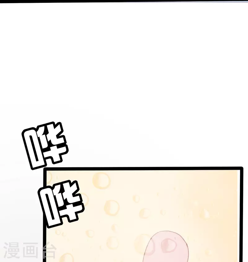 琴牵意惹小盲妻（快读版）漫画,第4话 把她关起来！1图