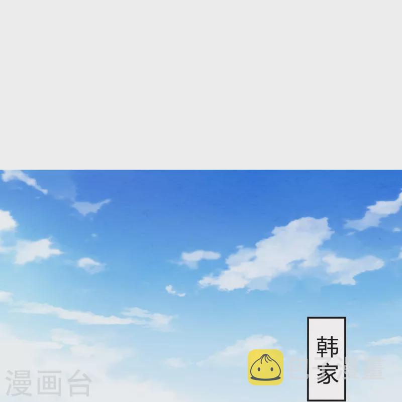 琴牵意惹小盲妻（快读版）漫画,第9话 我们结婚吧2图