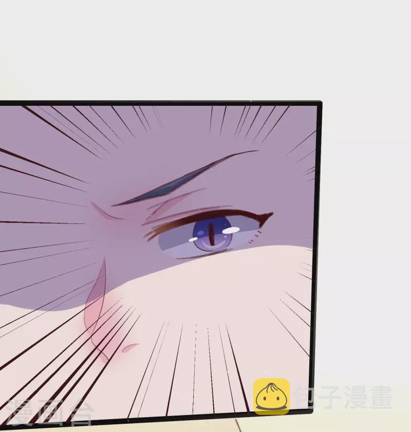琴牵意惹小盲妻有小说吗漫画,第3话 摄像头？谁干的2图