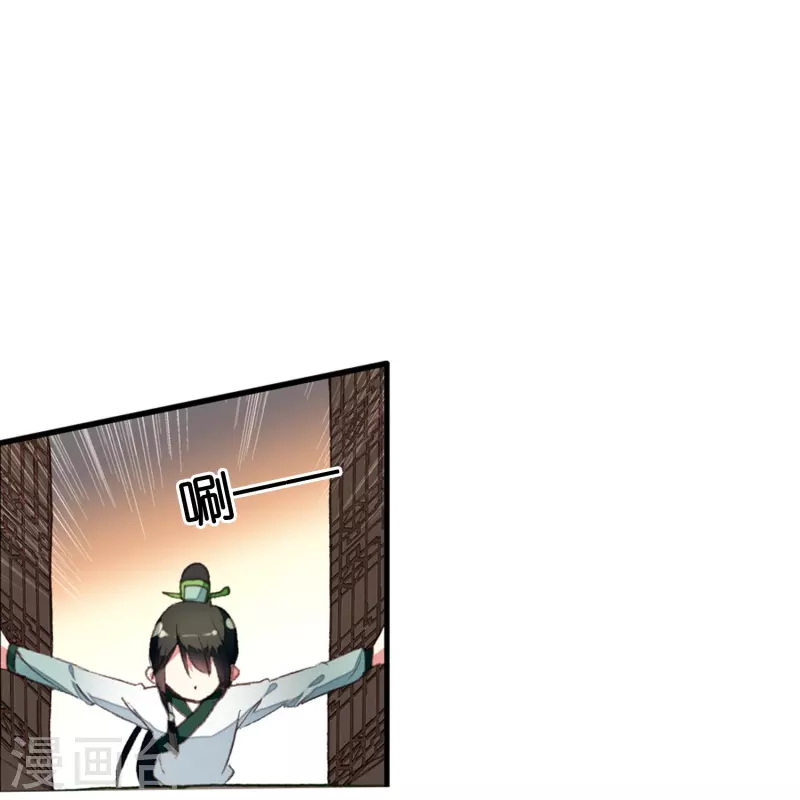御赐女神探漫画,第18话 不会治病的仵作不是好神探2图