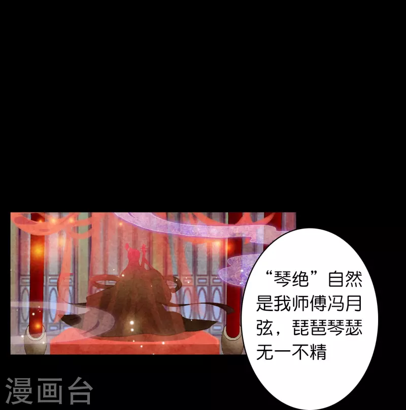 御赐女神探漫画,第11话 凭我的智商可能活不过两集1图