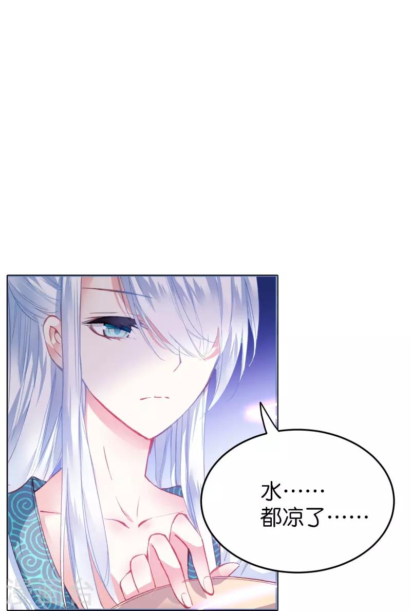 御赐女神探漫画,第5话 冷麪阎罗深陷诅咒怪圈1图