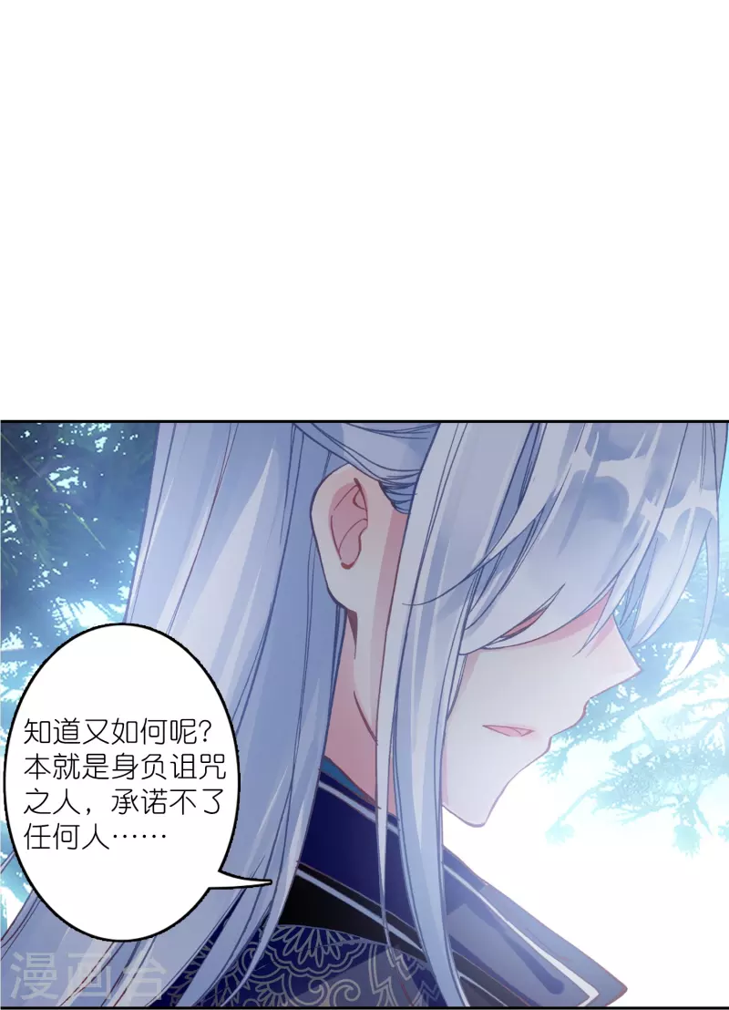 御赐女神探漫画,第18话 不会治病的仵作不是好神探2图
