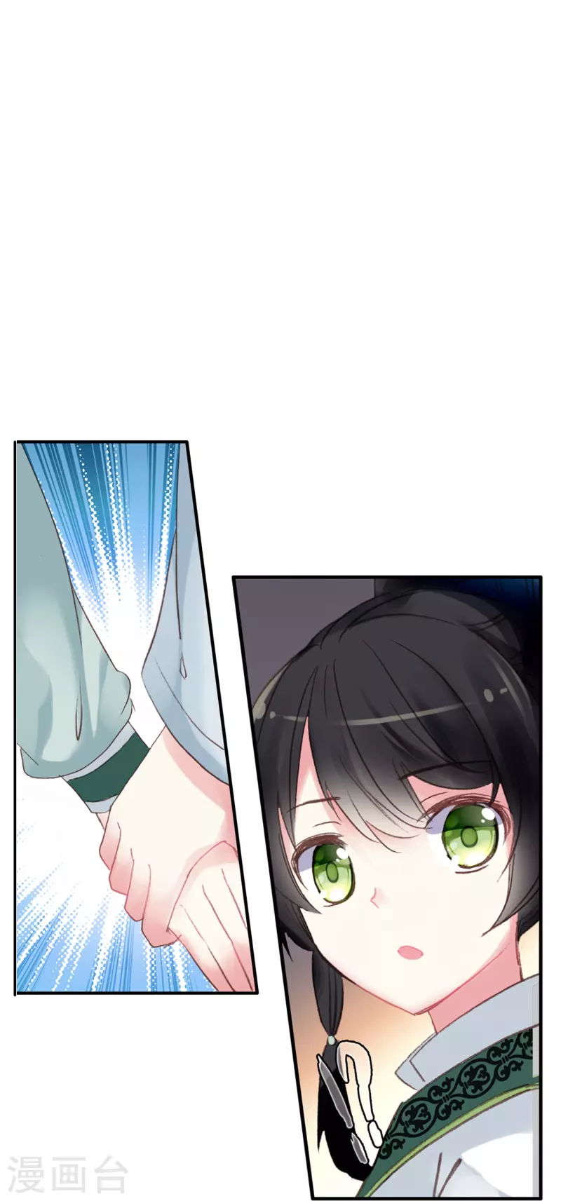 御赐女神探漫画,第11话 凭我的智商可能活不过两集1图