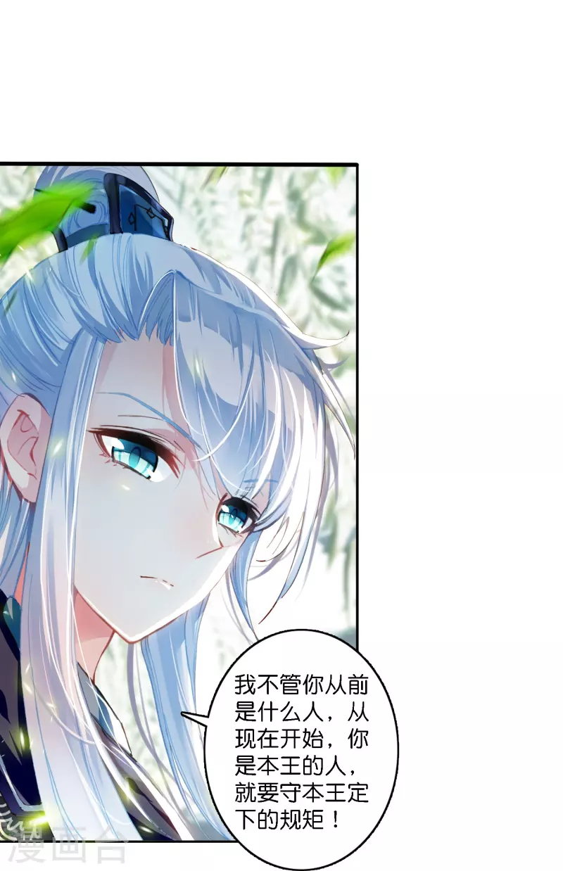 御赐女神探漫画,第2话 天才女神探秒破杀人案1图