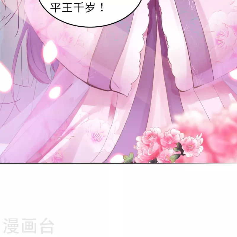 御赐女神探漫画,第13话 他醋了，但又没有完全醋2图