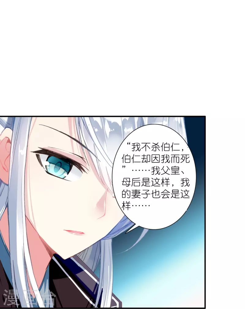 御赐女神探漫画,第18话 不会治病的仵作不是好神探2图