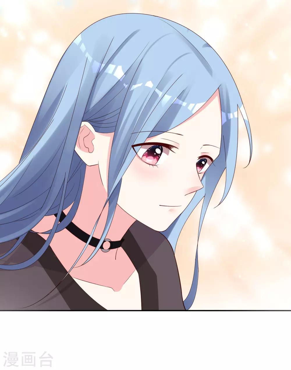 我被总裁黑上了！漫画,第229话2图