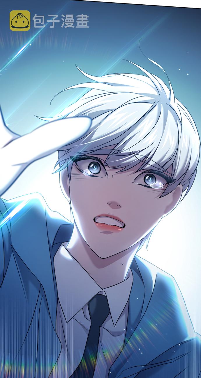 追逐星星的少年们漫画,第3集2图