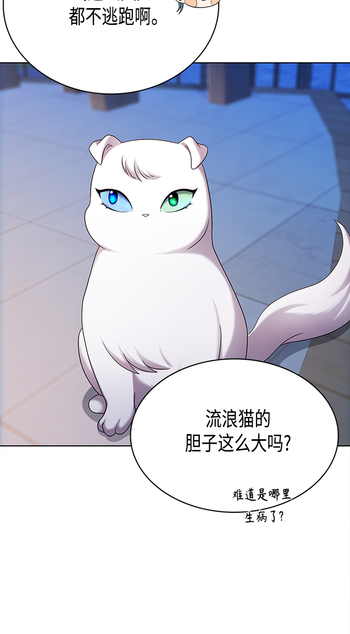 追逐星星的少年们漫画,第9集1图