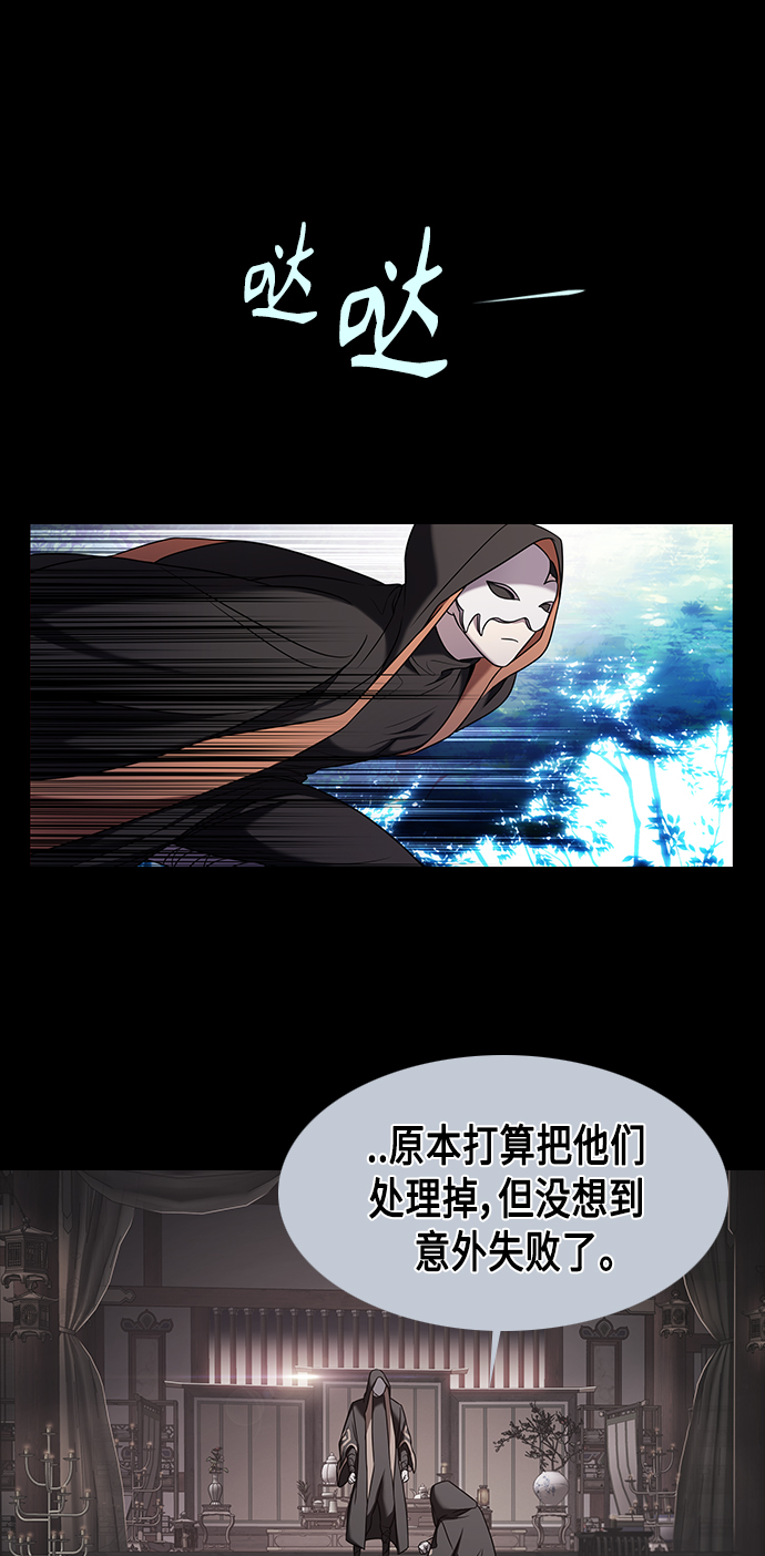 追逐星星的少年们漫画,第5集1图