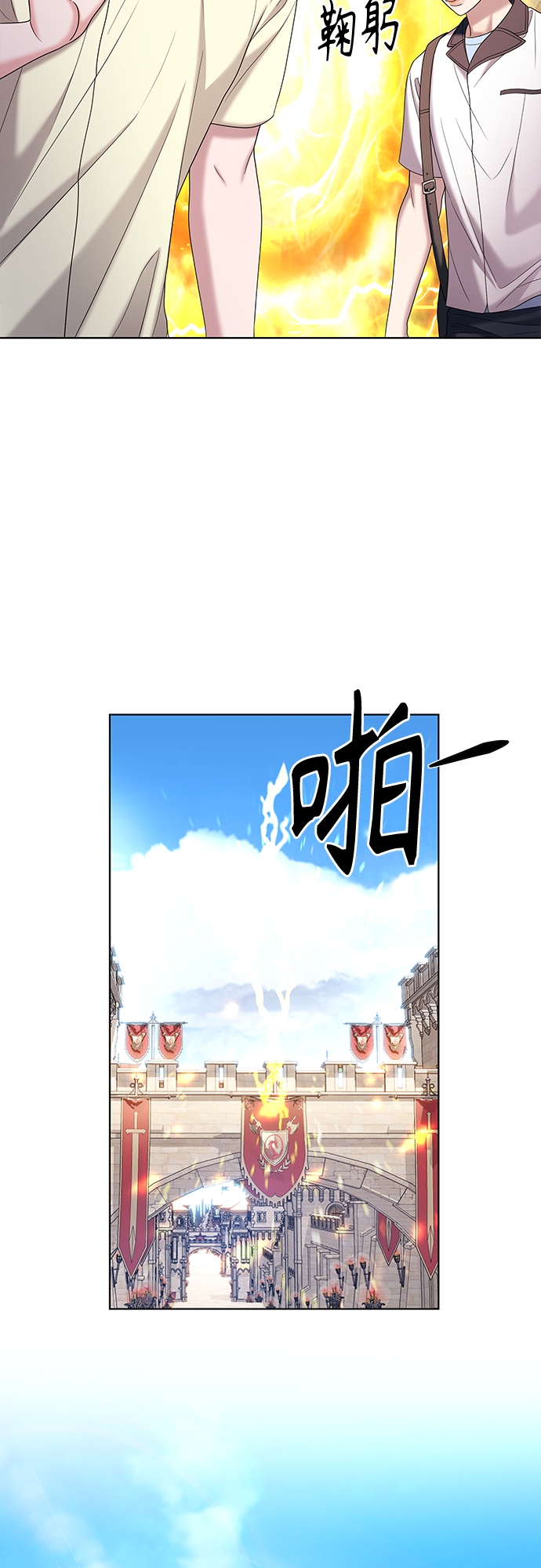 追逐星星的少年们漫画,第27集1图