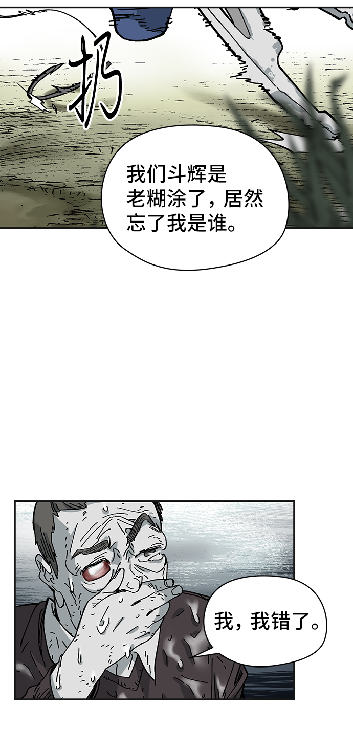 永月街534号漫画,第3话1图