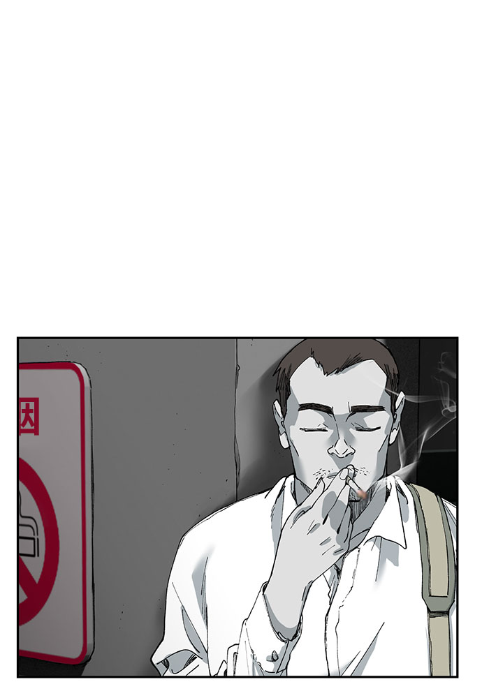 永月街534号漫画,第7话1图