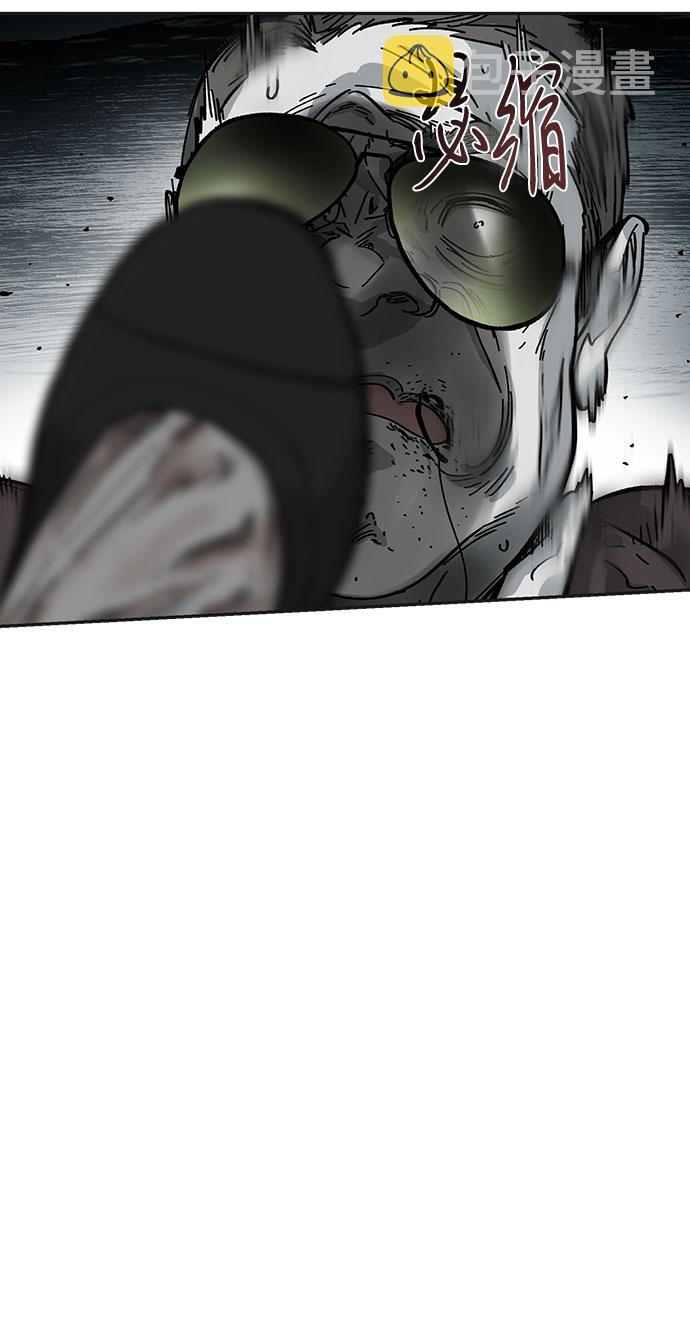 永月街534号漫画,第3话1图