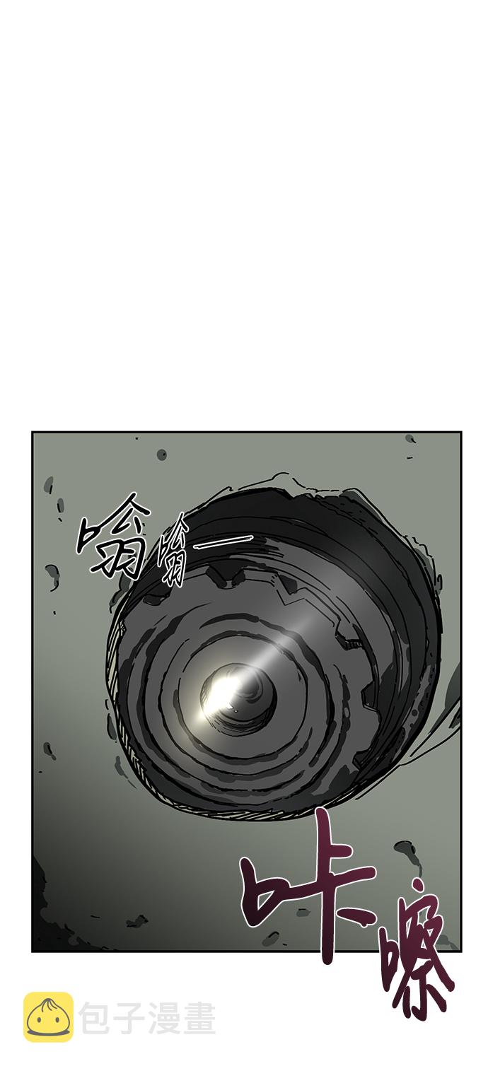 永月街534号漫画,第7话1图