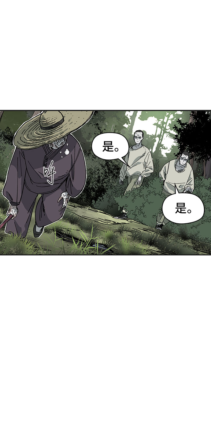 永月街534号漫画,第3话2图