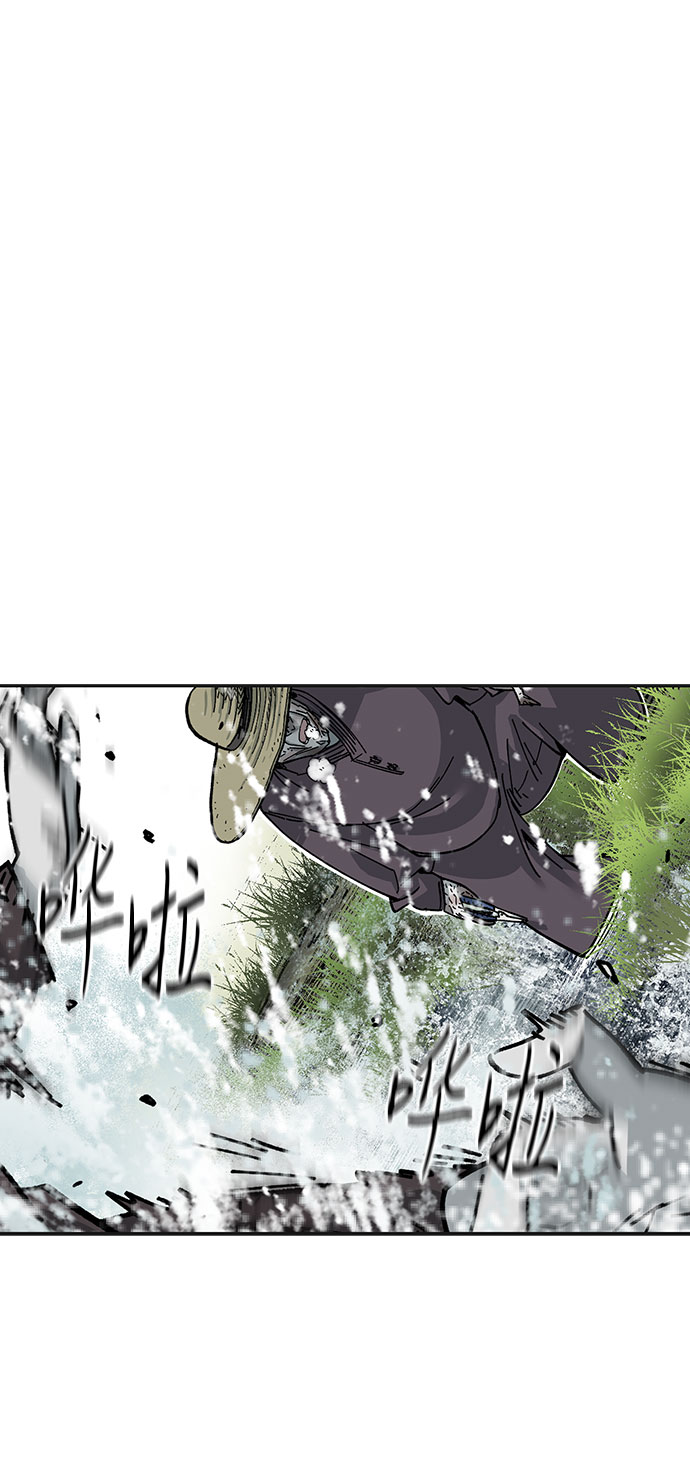 永月街534号漫画,第3话1图