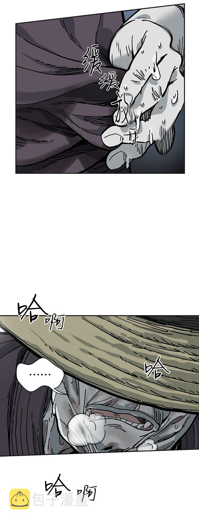 永月街534号漫画,第3话2图