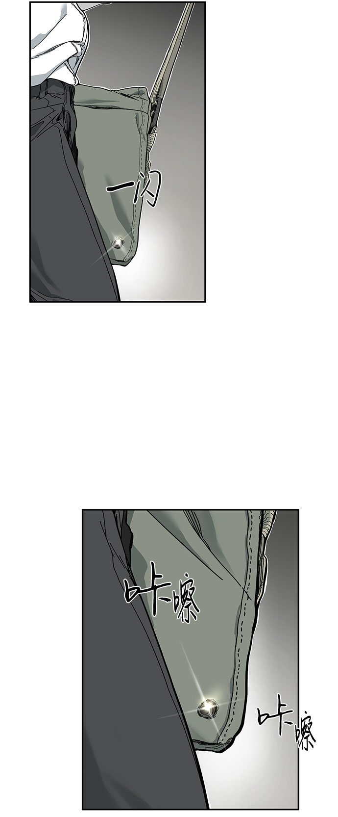 永月街534号漫画,第7话2图