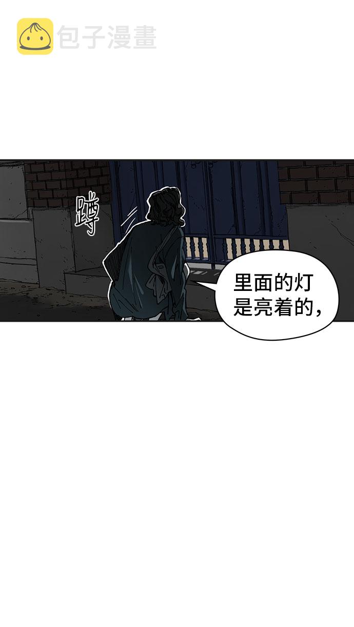 永越大道533号漫画,第5话1图