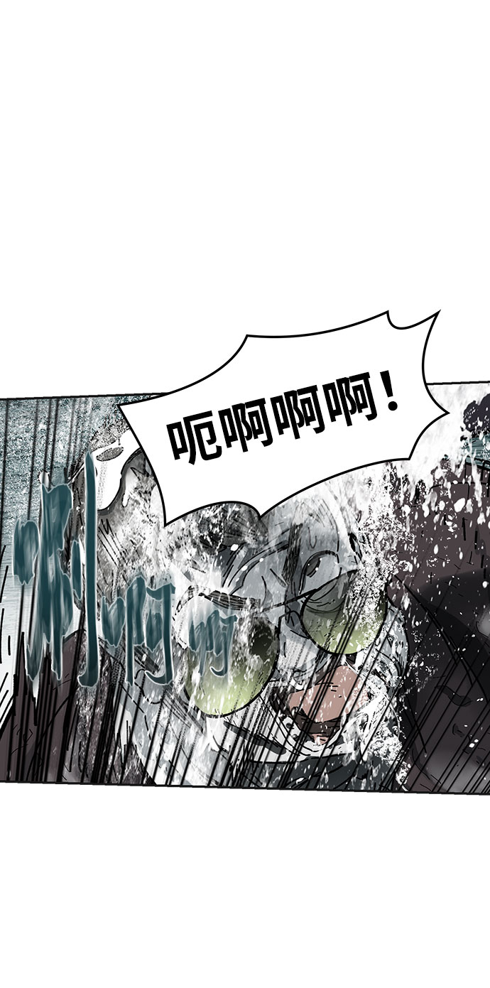 永月街534号漫画,第3话2图