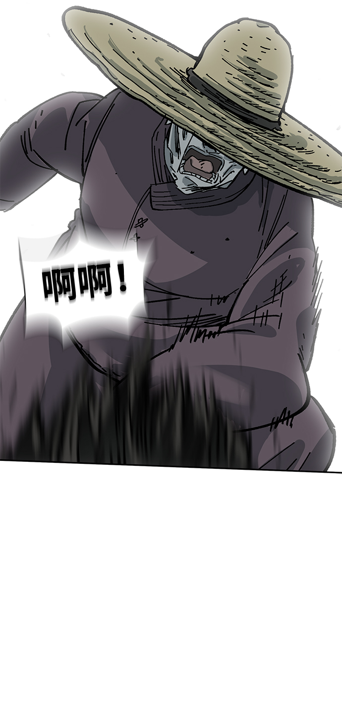 永月街534号漫画,第3话2图