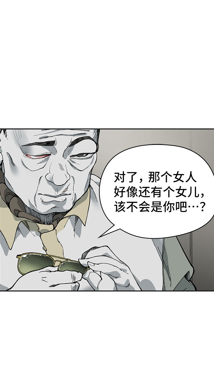 永月街534号漫画,第6话1图