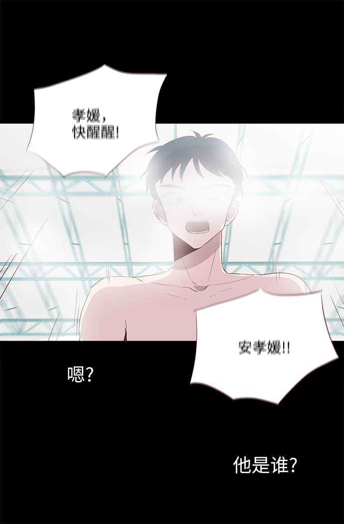 你还记得吗英文版漫画,第3话1图