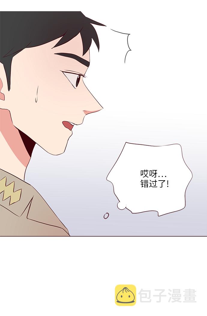 你还记得吗记忆的炎夏漫画,第1话2图