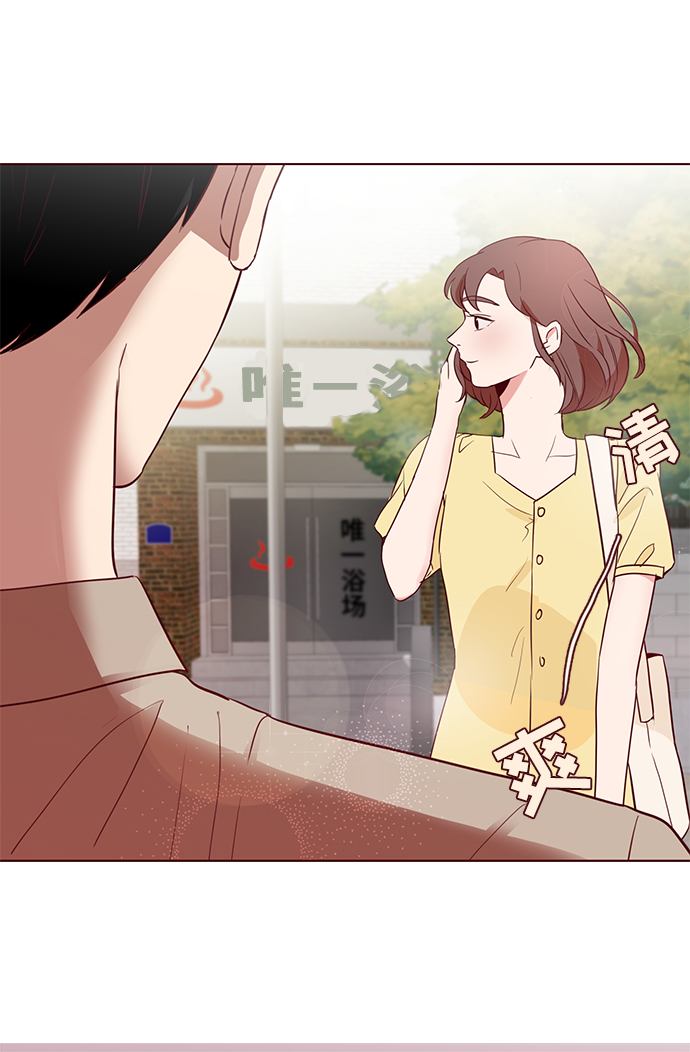 你还记得吗记忆的炎夏漫画,第4话1图