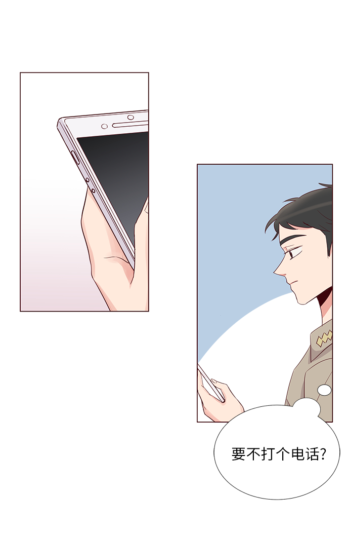 你还记得吗记忆的炎夏漫画,第1话1图