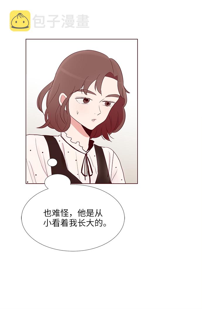 你还记得吗是哪首歌的歌词漫画,第5话2图