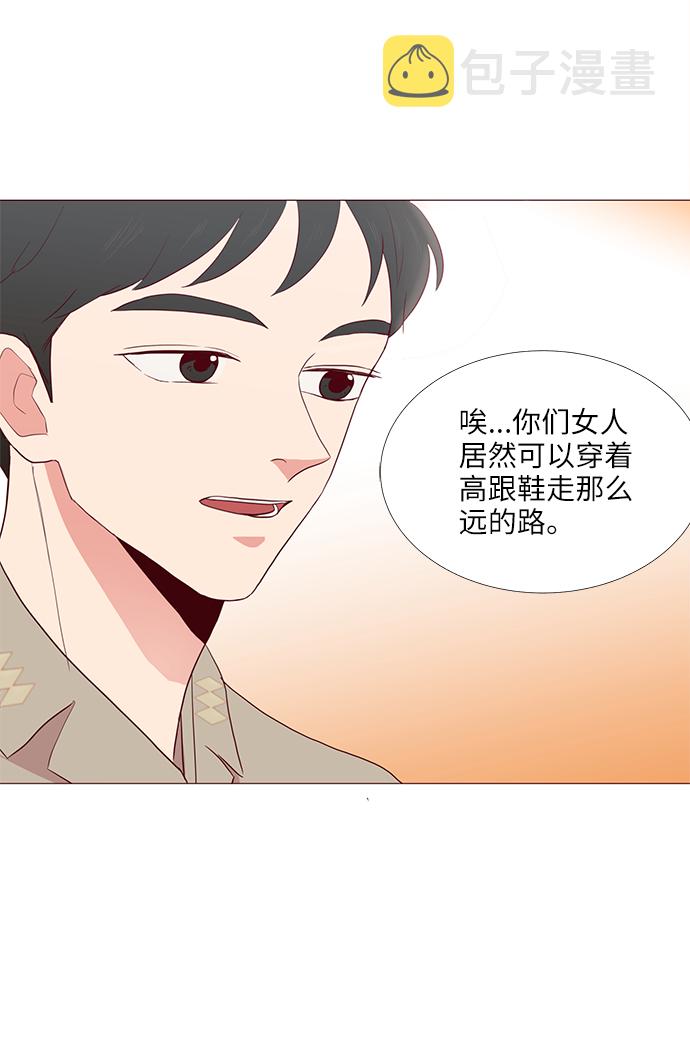 你还记得吗记忆的炎夏漫画,第5话1图