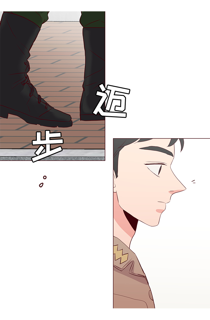 说句心里话是什么歌漫画,第1话1图