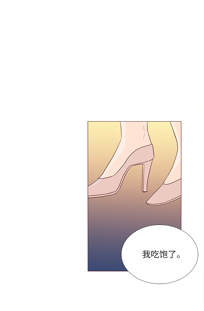 你还记得吗记忆的炎夏漫画,第5话2图