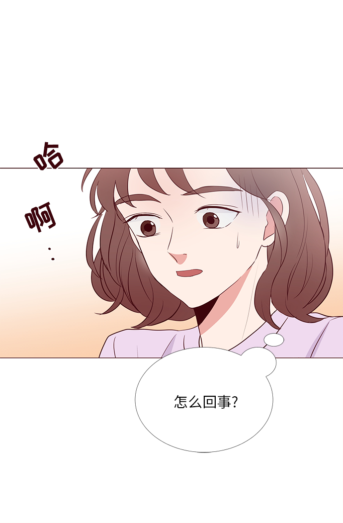 你还记得吗英文版漫画,第3话2图