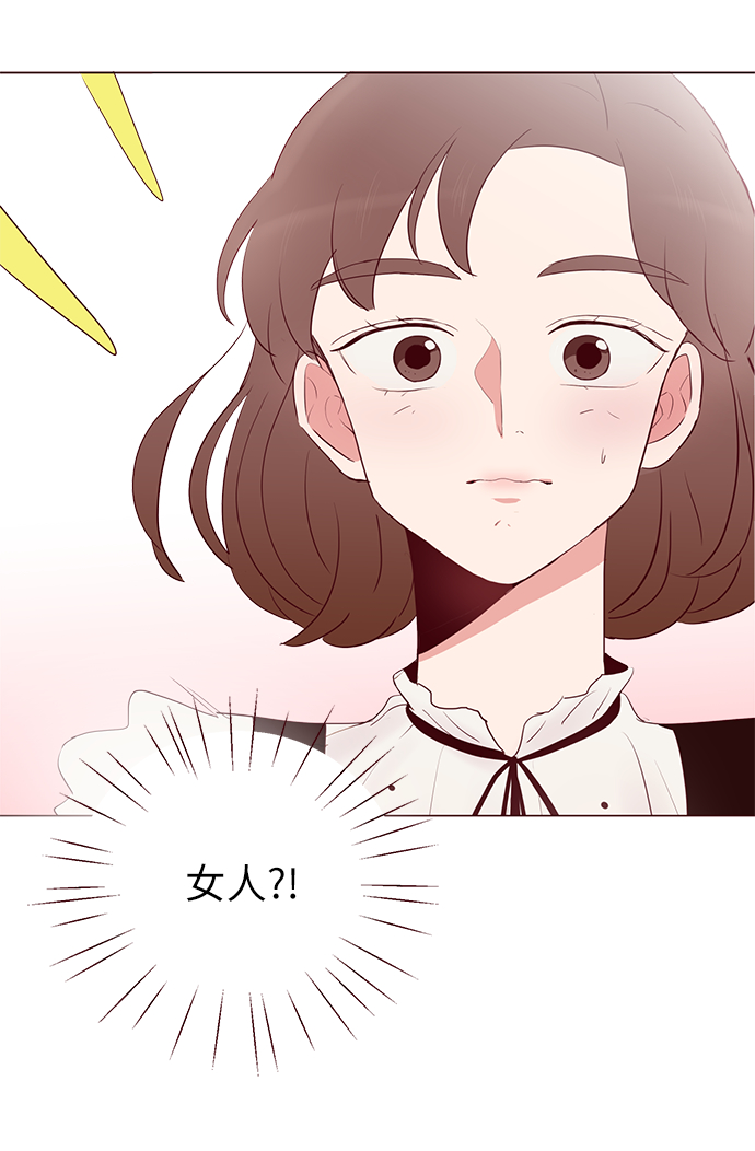 你还记得吗记忆的炎夏漫画,第5话2图