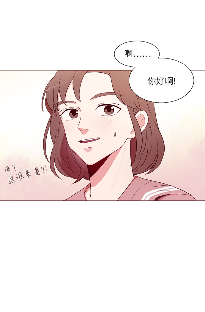 说句心里话是什么歌漫画,第2话1图