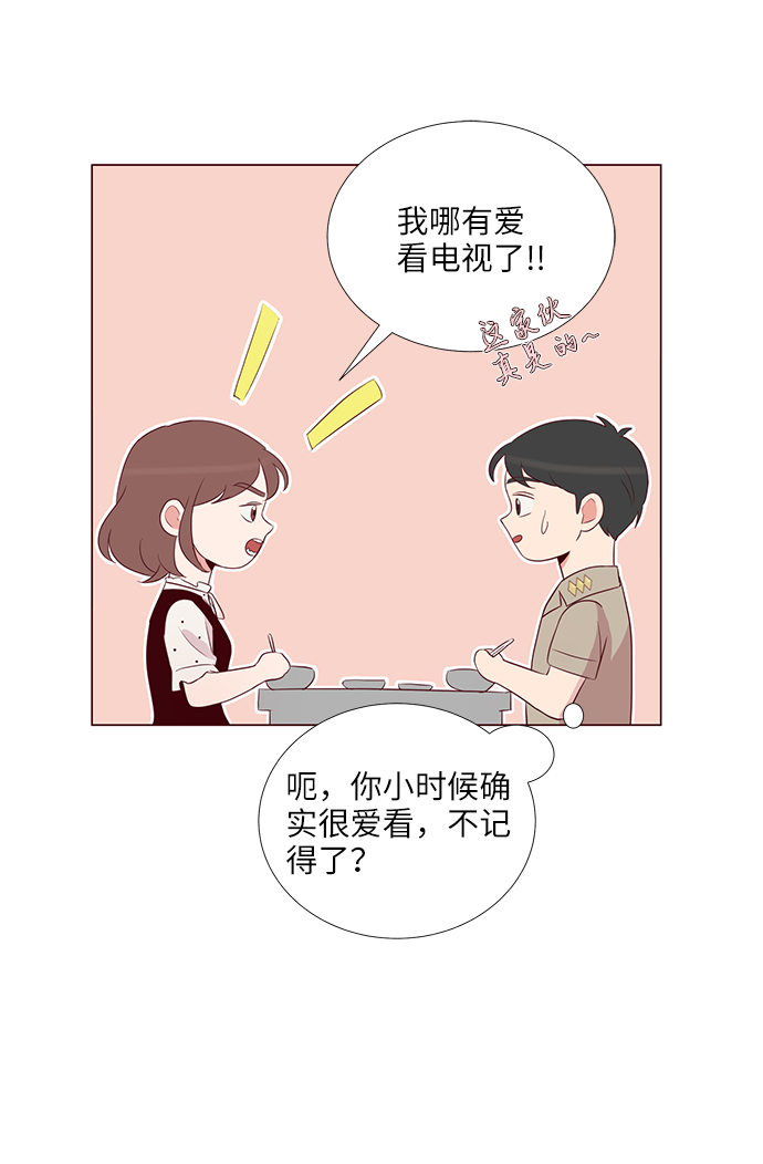 你还记得吗记忆的炎夏漫画,第5话2图