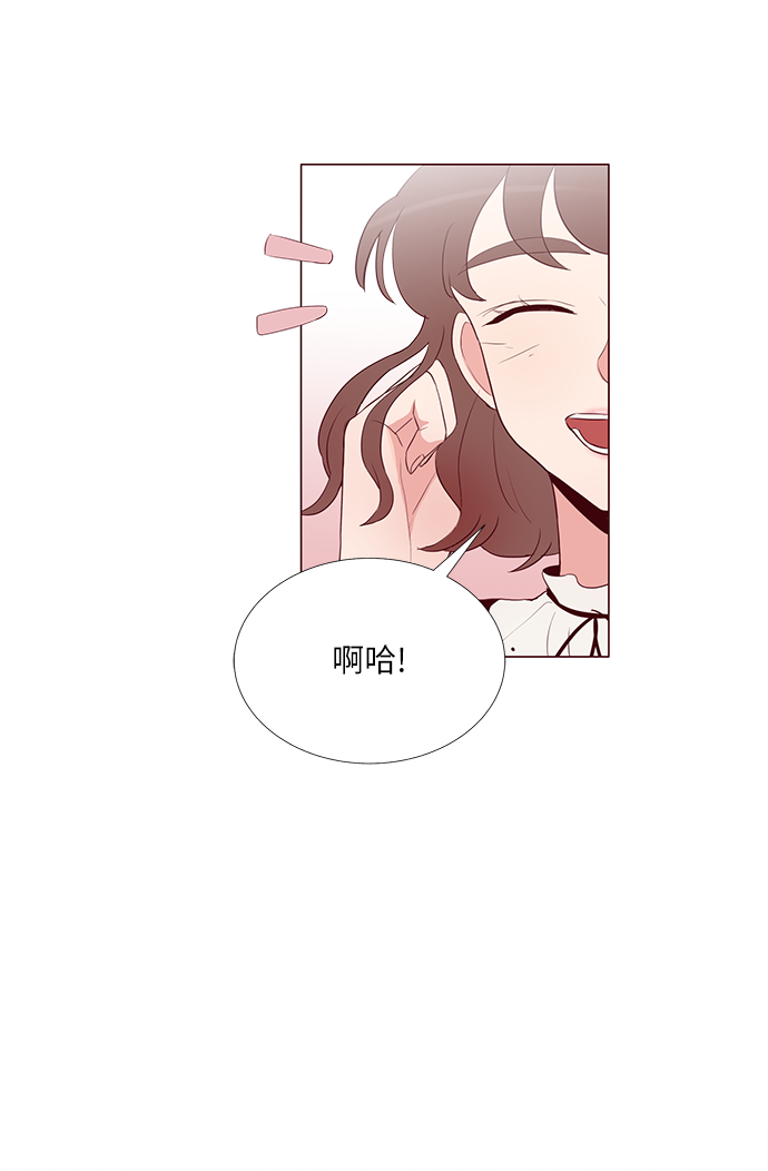 你还记得吗记忆的炎夏漫画,第5话1图
